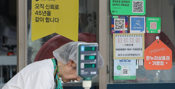 "15만원 받아가세요"…21일부터 신청 '민생회복 소비쿠폰' 이모저모