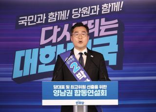 [순회경선] 박찬대 "李대통령에게 필요한 당대표는 나…영남의 아들, 일하게 해달라"