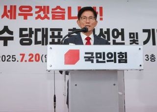 [데일리안 오늘뉴스 종합] 김문수 "이재명 정권 폭주 막겠다"…국민의힘 당대표 출마 선언, 전한길 겨냥한 한동훈 "'윤어게인' 극우 정당화 막아내야" 등