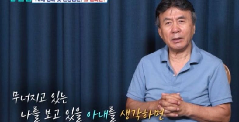 [데일리 헬스] 박영규, 건강검진서 '이것' 발견..."방치했으면 암 될 뻔"