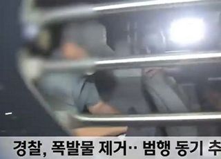 [속보] 인천 송도서 아버지가 아들에 총격…서울 도봉구 피의자 집 폭발물 설치 의심 '주민 대피'