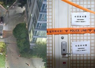 "아들 생일날 총으로 쏴" 인천 송도서 총기 사고…피의자 집에선 '사제 폭발물 발견'