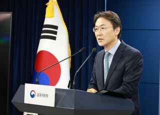 이재명 대통령 칭찬 받았던 권대영, 금융위 부위원장 임명