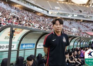 홈 관중 야유 받고, 원정 응원 보이콧…K리그 감독 수난시대