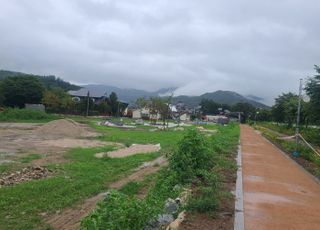 경기도, 양평 부안천 폐천부지 RE100 공원조성사업 논의