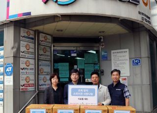 HDC현대산업개발, 초복 맞이 용산구 저소득층 위한 식료품 기부