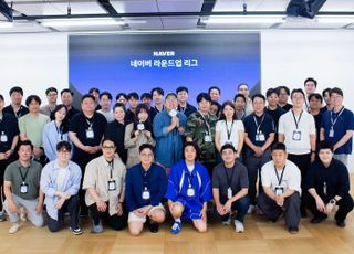 네이버, 스마트스토어 지원 '라운드업리그' 시작…투자 유치·해외 진출 돕는다