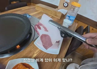 "이게 맞아?" 3분의2가 비계인 삼겹살 판 울릉도 가게 '논란'