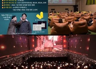 [영화, 경험이 되다①] 뜨개질‧전통주‧싱어롱…영화관은 지금 ‘체험 중’