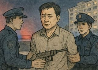 사제 총기 만들어 아들 살해한 父, 받게 될 처벌은?