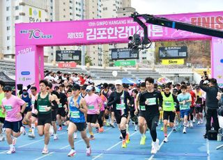 ‘체육 선도하는 김포시’… 한강마라톤대회 대표 성과로 꼽혀