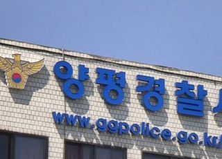 양평 하천서 급류에 휩쓸린 60대…실종 15시간 만에 숨진 채 발견