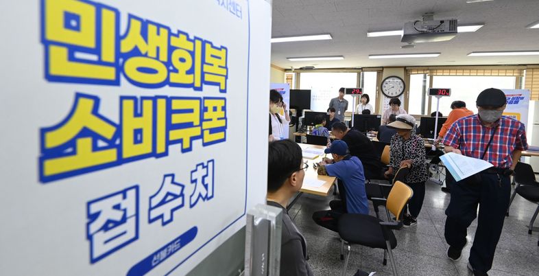 “소비쿠폰 어디서 쓰나?”…패션은 ‘활짝’, 뷰티는 ‘제한적’