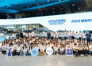 현대차그룹, 대학생 CSR 사업 '2025 해피무브' 본격 운영