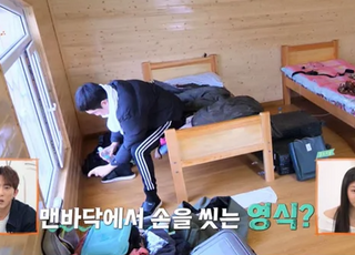 '남의 침대 옆에서 도대체 왜'...24기 영식 또 비매너로 구설
