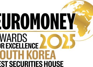 미래에셋증권, 유로머니 선정 '한국 최우수 증권사' 2년 연속 수상