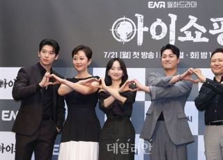 [D:현장] '아이쇼핑' 염정아→덱스, '리얼하게' 파헤칠 '불법 입양'의 민낯