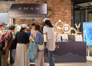 HLB글로벌, 프리미엄 꿀 브랜드 '아만' 론칭…현대百 팝업스토어 운영