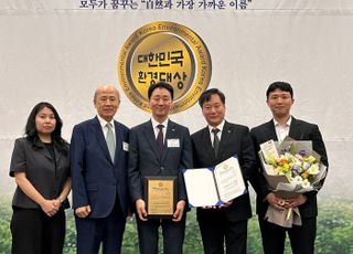 한전KDN, 2025년 대한민국환경대상 탄소중립 부문 대상 수상