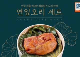 ‘에쓰푸드 1976 연잎 오리 세트’·‘존쿡&amp;치즈문 쌀 베이글 크림치즈 세트’, 롯데홈쇼핑서 조기 완판