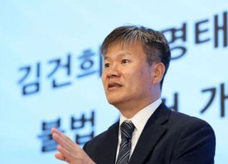 "도이치모터스·삼부토건" 혐의 나열한 특검팀…'尹 29일·金 내달 6일' 소환 통보