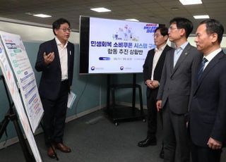 민생회복 소비쿠폰 첫 날…경기·서울 집중