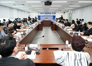 대한체육회, 제4차 이사회서 대한킥복싱협회 제명