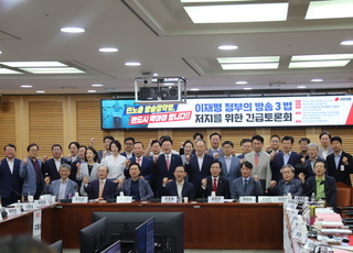 국민의힘 "방송3법은 이재명 정부의 방송장악 시도…국민과 결사 저지하겠다"