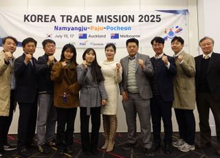 경과원, '경기북부 中企' 대양주 시장개척단 운영…387만달러 수출 성과