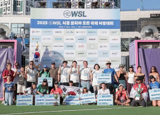시흥시, ‘2025 WSL 시흥 코리아오픈 국제서핑대회’ 성료