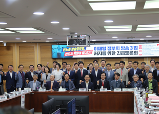 [데일리안 오늘뉴스 종합] 국민의힘 "방송3법은 이재명 정부의 방송장악 시도…국민과 결사 저지하겠다", 국민대, 김건희 여사 박사학위 무효 처리…숙명여대 석사학위 취소 여파 등