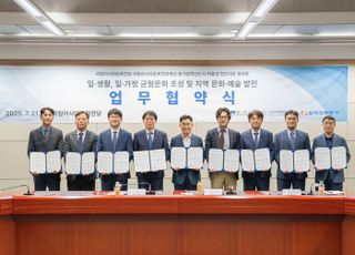 한전, 아시아문화전당·문화전당재단과 문화협력