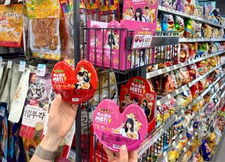 CU, '폭스클럽'과 협업 MBTI 견과 플래터 출시