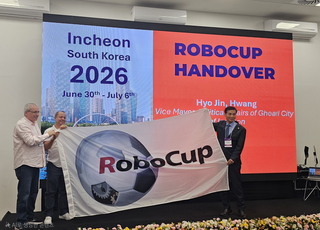 ‘로보컵(RoboCup) 2026 인천’…내년 7월 송도에서 개최