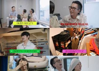정재형·김나영, '패알못' 구원한다…넷플릭스 '옷장전쟁' 공개