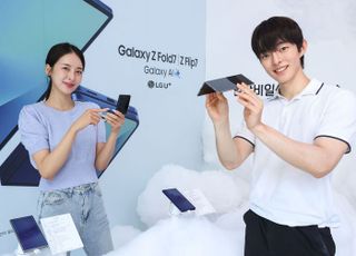 LGU+, '갤럭시 Z 폴드·플립7' 사전예약자 개통 시작…AI 구독·캐시백 혜택