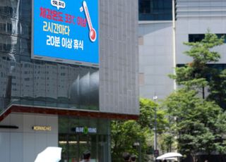 "2시간마다 20분 휴식" CJ ENM, 안전보건공단과 폭염재해 예방 캠페인
