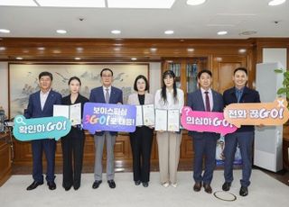 수협, 보이스피싱 예방한 직원 3명에 표창