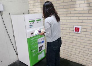 서울 성동구,우유팩 무인회수기3곳 추가 설치…포인트 사용처 대폭 확대