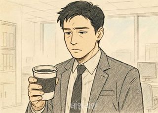 [AI에게 물었다] 직장인 생명수 ‘아메리카노’, 아침 공복에 가능?