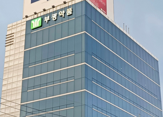 부광약품, 2분기 영업이익 21억원…전년비 흑자전환