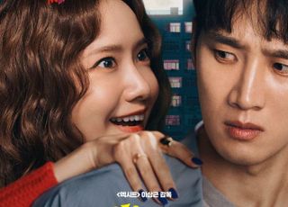 '악마가 이사왔다', 개봉주 무대 인사…임윤아·안보현 뜬다