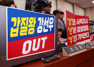 李 재송부 요청에도 강선우 보고서 채택 없을 듯…금주 임명 수순