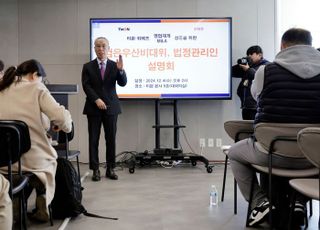 [단독] 위메프, 30년 업력 프랜차이즈 기업과 M&amp;A 협상 중