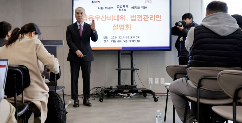 [단독] 위메프, 30년 업력 프랜차이즈 기업과 M&amp;A 협상 중