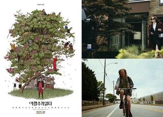 CJ ENM, ‘어쩔수가없다’·‘부고니아’로 베니스 경쟁부문 2편 진출