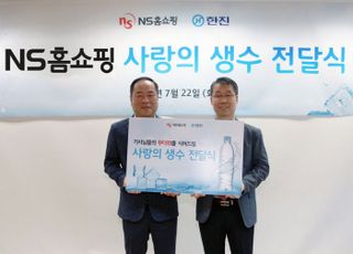 NS홈쇼핑, 택배사에 '사랑의 생수' 전달