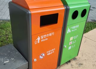 성남시 가로쓰레기통 설치 시민 만족도 '86.3점'
