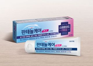 일동제약, 덱스판테놀 성분 피부염 연고 '판테놀 케어' 출시