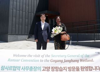 고양시, 람사르협약 당사국총회에서 ‘고양 장항습지’ 알린다